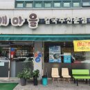 용봉택지로 이미지