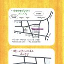 경남거제지역자활센터 이미지