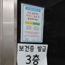 아이마음아동병원 이미지