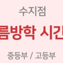 수지로296번길 이미지