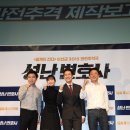 마스터키친 - 성남시 분당구 판교역로146번길 20 | 마스터키친