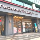 투썸플레이스역삼 이미지