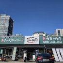 무왕로22길 | 익산짬뽕맛집 도야짬뽕 어양점 공기밥무료