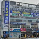 슈올즈광주 이미지
