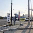 황장군 고령점 이미지