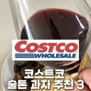 와인나와