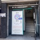 문산제일고 정문 앞 | [경남 진주/가볼만한 곳] 진주여행코스추천 "수복빵집" "진주성" "진주샌드" 진주디저트 진주 관광지