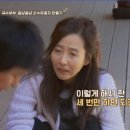 꽁냥꽁냥한 김국진 강수지 부부.gif 이미지