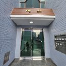 울산 자동문 현대자동문 빌라 유리문 설치작업 후기
