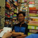 고시서림 이미지