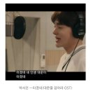 아이러브유(I.LOVE.YOU) | 박서진과 타케나카 유다이의 아이 러브 유(I LOve YOU) 가사와 댓글모음