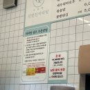 신연진마라탕 | 동탄역 마라탕 맛집 신연진 마라탕 내돈내산 강추 후기