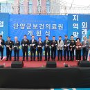 보건의료원 이미지