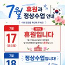 압구정씨앤씨미술학원