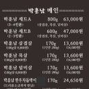 박훈남돼지 이미지