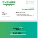 하이난 | 하이난골프 여행 후기와 예약 패키지 겨울부터 봄까지