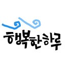중흥공부방