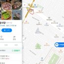 아연이정육점