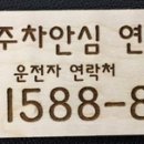 우석텔레콤 이미지