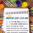 진주환경 이미지