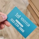 1미리치과의원 | [블챌] 스케일링 5천원에 하고 온 1미리치과 후기