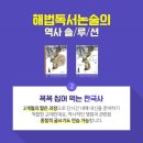 중등 세계사 이미지