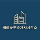 인스타공인중개사사무소 이미지