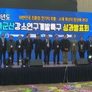 주식회사 에프엔 전주MBC
