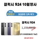 휴대폰할인마트 이미지
