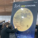 칠갑산천문대 이미지