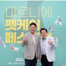 ㈜네추럴피드 이미지