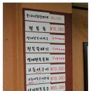 용담골 이미지