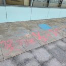 전북특별자치도립미술관 이미지