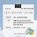 에이비이씨산업(주) - 1766 | 에이비이씨산업(주)