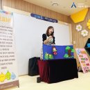 오션타운어린이집 이미지