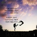 딩동매니아