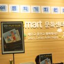 (주)이마트 사상점 이미지