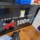 100번수산 이미지