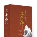 영화 인문학으로 함께하는 세계여행 이미지