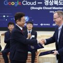 경상북도AI센타 이미지