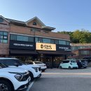 이음-차와그릇이야기 | 인천대공원 근처 생선구이::어화락[내돈내산]가족식사 솔직후기