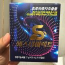 에스다이렉트