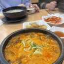 바우네나주곰탕 이미지