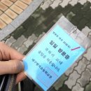 대구함지초등학교 이미지