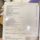 하운드호텔(와우) 이미지