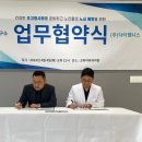(주)닥터웰니스