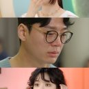 박하선 “싸우고 잠든 ♥류수영 콧날 보면 화 풀려”(이혼숙려캠프) 이미지