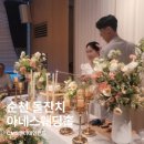 유쾌한약국 | 사회자/아네스웨딩홀] 2025년 4월, 유쾌한 분위기의 돌잔치 후기(CMS엔터테인먼트/순천 돌잔치 사회자...