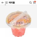 하나매점 이미지