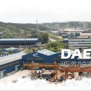 (주)대주기공